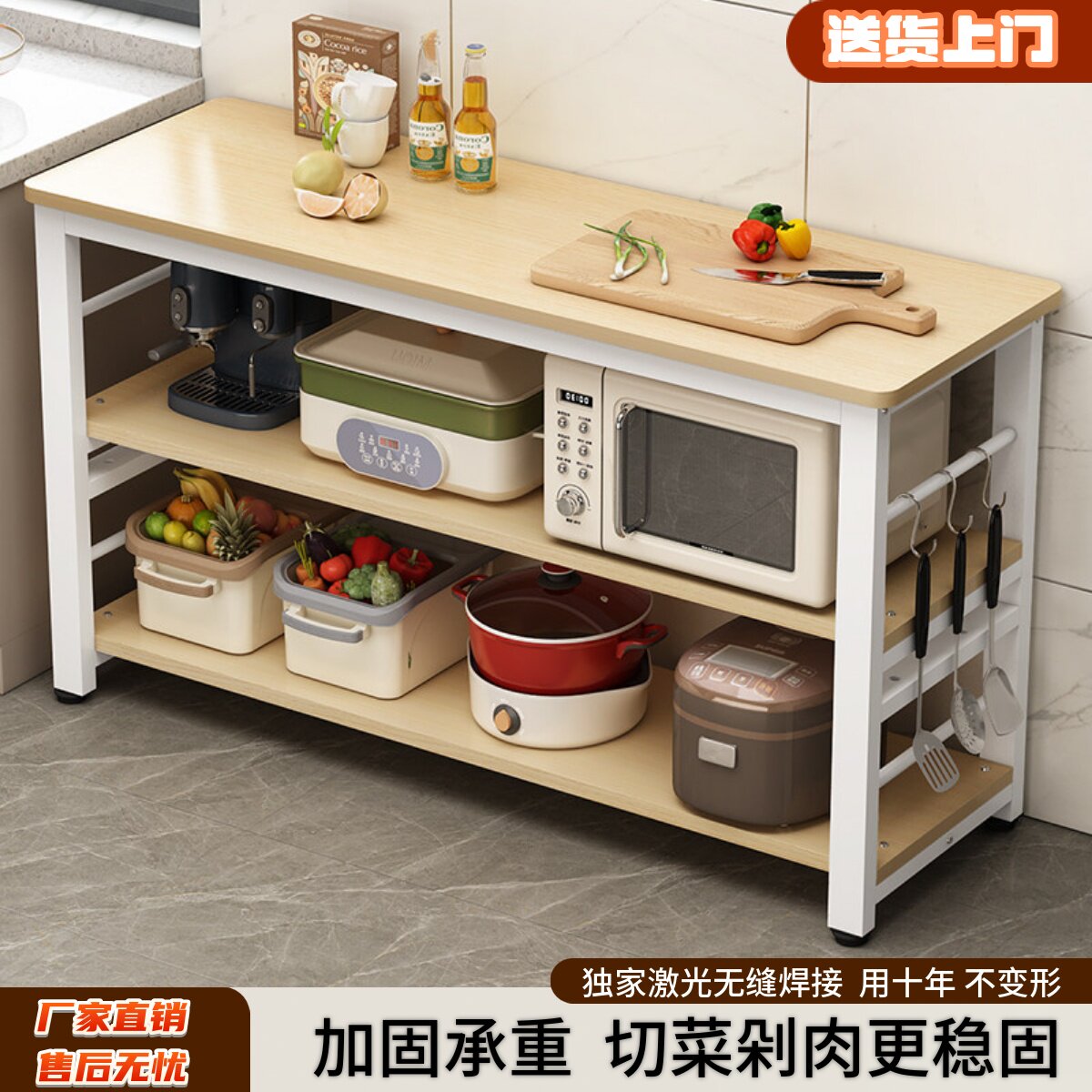 厨房置物架落地切菜桌家用碗碟架子微波炉烤箱窄多功能储物收纳层
