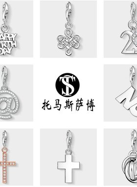 小饰物镀银托马斯萨博挂件吊坠