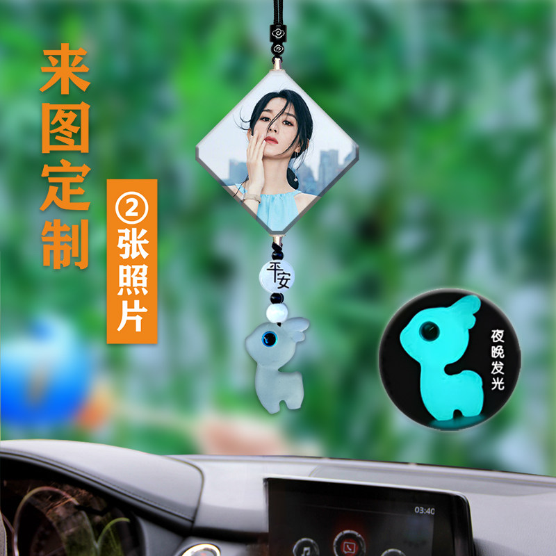 来图定制中央后视镜吊坠挂坠车挂