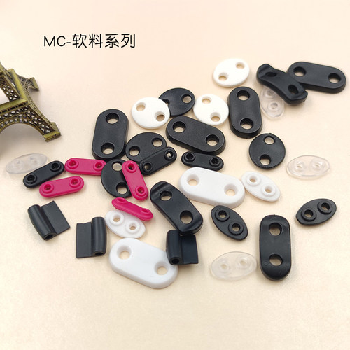 优质软皮两孔滑定绳器线槽调节扣