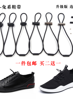新款圆形黑白装饰包邮免系鞋带