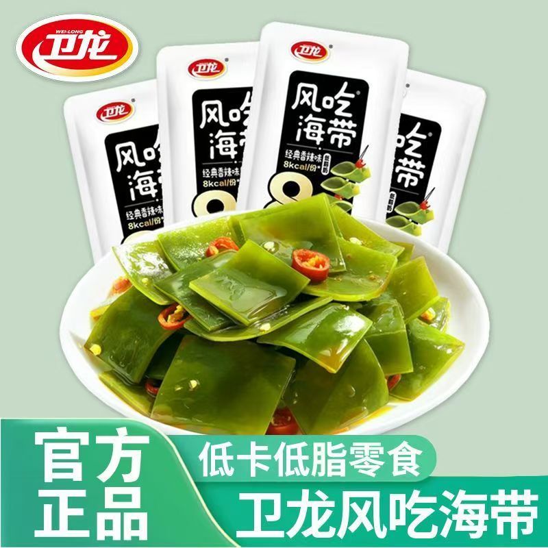 卫龙风吃海带零食风味即食香辣海带片宿舍追剧开袋即食休闲小吃