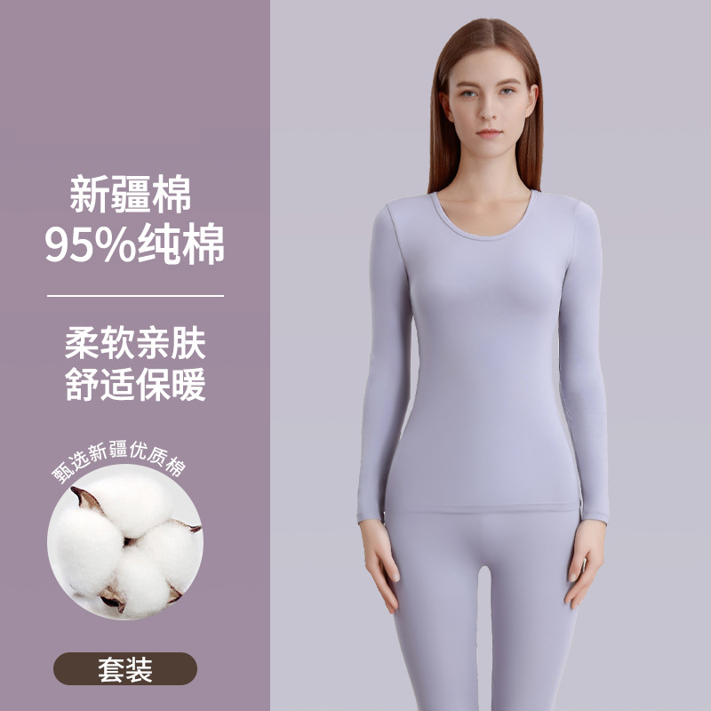 保暖内衣纯棉秋衣女士打底内