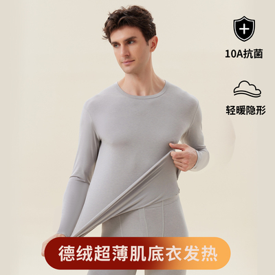 2025年秋季长裤简约紧身超薄保暖