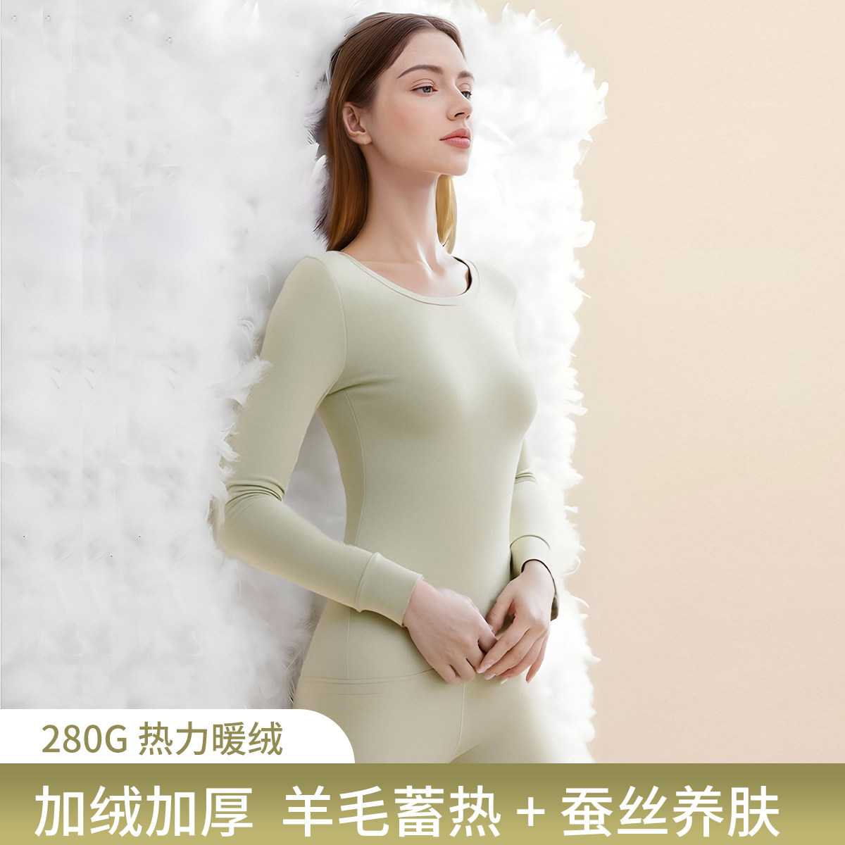 羊毛蚕丝保暖内衣女士秋衣秋裤套装圆领修身加绒德加厚打底衫套装,女士内衣/男士内衣/家居服,保暖套装,淘宝优惠券,粉丝福利购,淘宝优惠卷