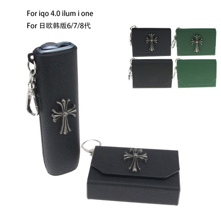 For IQO ILU one日欧韩版第6/7/8代一体机荔枝纹保护壳套tere烟盒