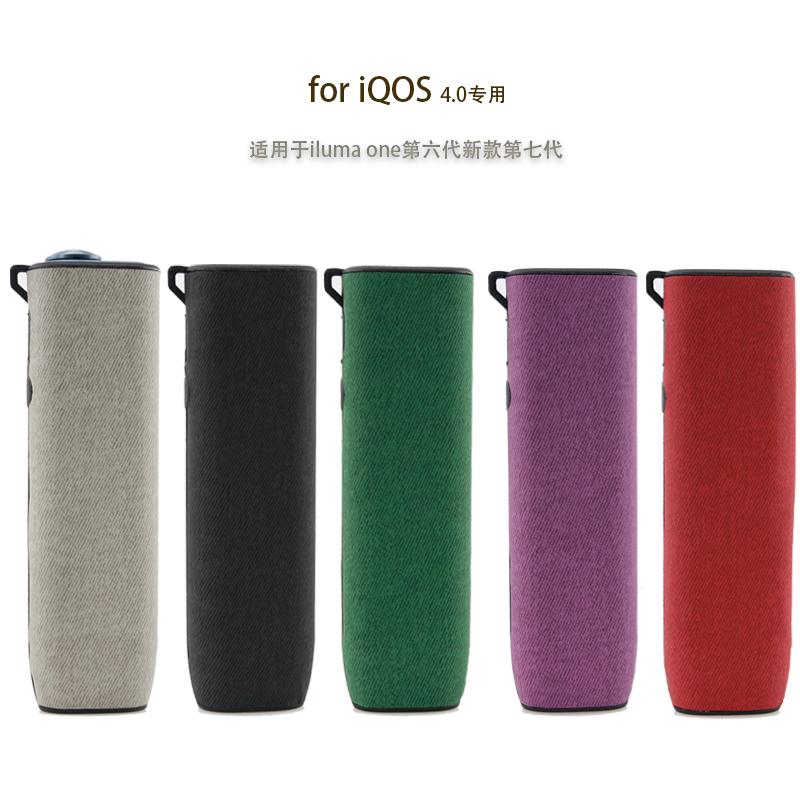 适用one六代七代一体机软壳皮套