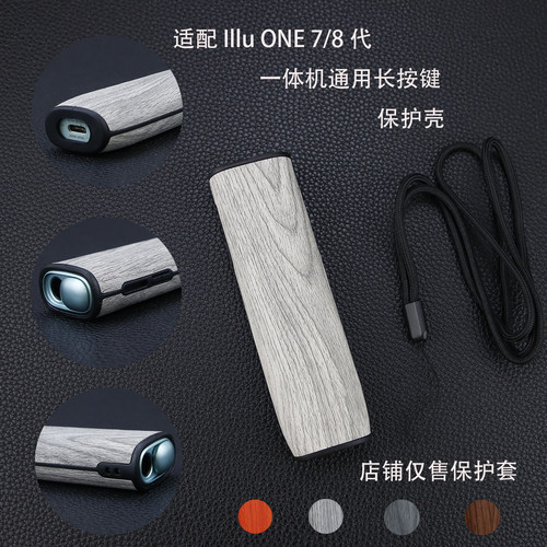 iqoos8代保护套复古木纹皮质tpu