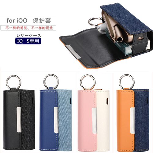 适用日本iqo4.0ilu6/7代拼色套