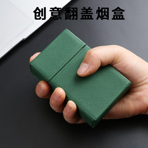 空白皮质烟盒抗挤压保护
