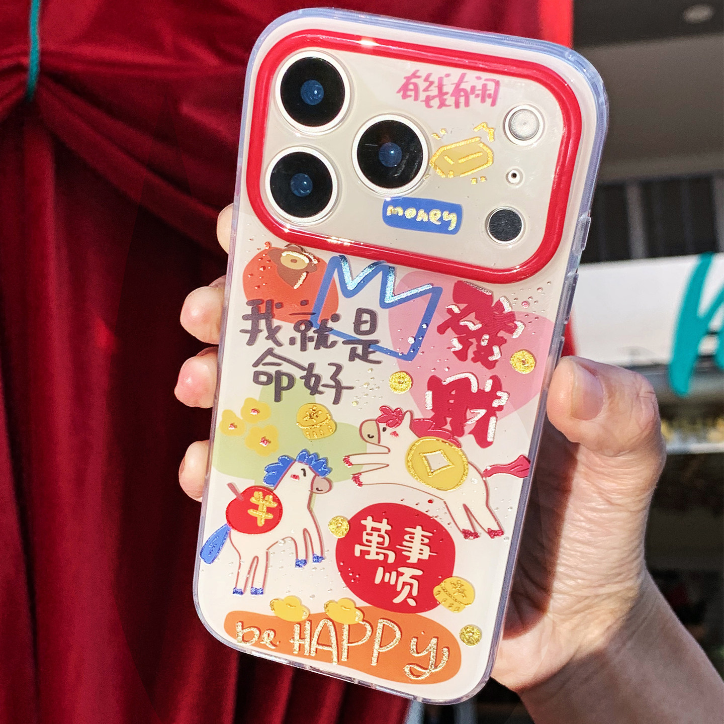 BUGBOX原创2026新年鎏金马发财好运卡通年适用iPhone17手机壳苹果15/14/13/16ProMax保护套软壳防摔,3C数码配件,手机保护套/壳,淘宝优惠券,粉丝福利购,淘宝优惠卷