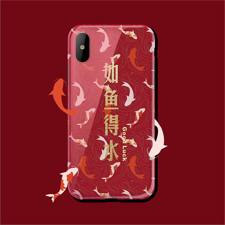 原创如鱼得水新年手机壳