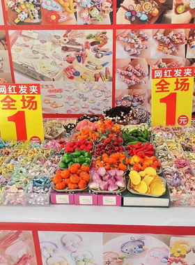 微商地推扫码小礼品抖音发夹网红韩版女士发卡一字夹刘海夹鸭嘴夹