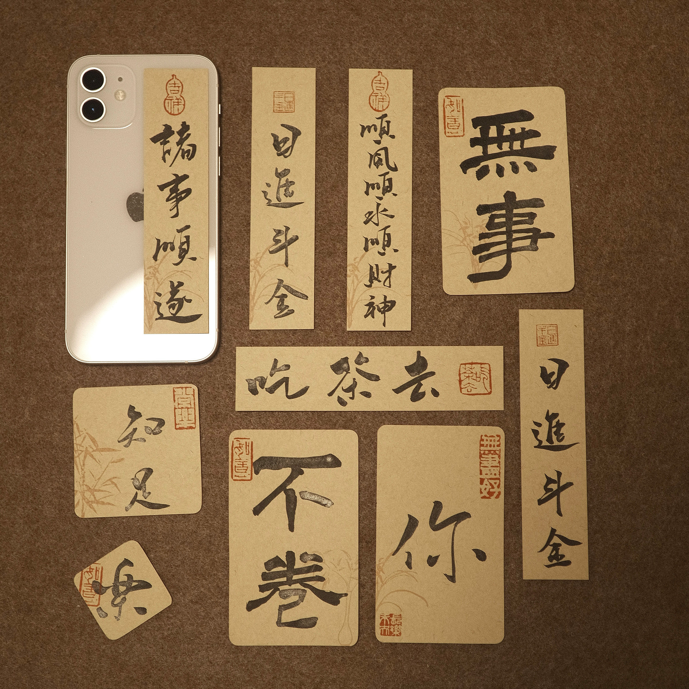 鹿溪风原创手机壳书法小纸条古风手写书法字条diy行书隶书可定制