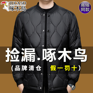 啄木鸟中老年男士羽绒棉衣内胆爸爸棉服加厚爷爷秋冬装外套小棉袄