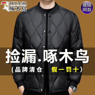 啄木鸟中老年男士羽绒棉衣内胆厚
