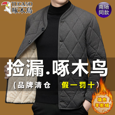 啄木鸟中老年人驼绒男棉袄加绒
