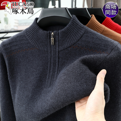 啄木鸟半拉链毛衣男冬季加厚保暖