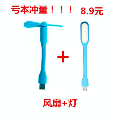 Ventilateur USB - Ref 400789 Image 1