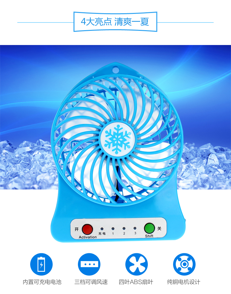 Ventilateur USB - Ref 399077 Image 2