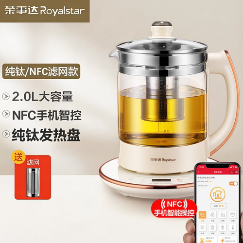 荣事达纯钛养生壶2LNFC保温