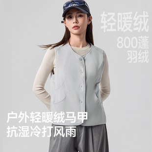 蕉下气绒马甲女25早秋新款 轻薄叠穿内胆保暖似羽绒防风背心马夹