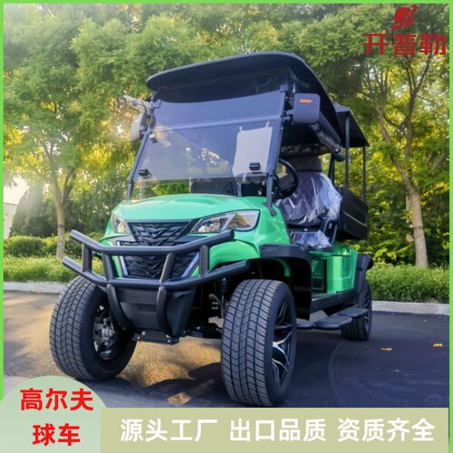 电动高尔夫车景区厂区售楼处巡逻车越野高尔夫球车4-8座高尔夫球