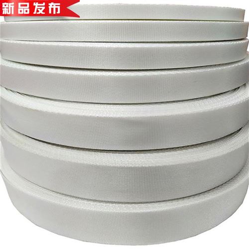 宽捆绑尼龙织带密纹黑背包扁布绑条涤纶带平H带X加厚w捆纹辅