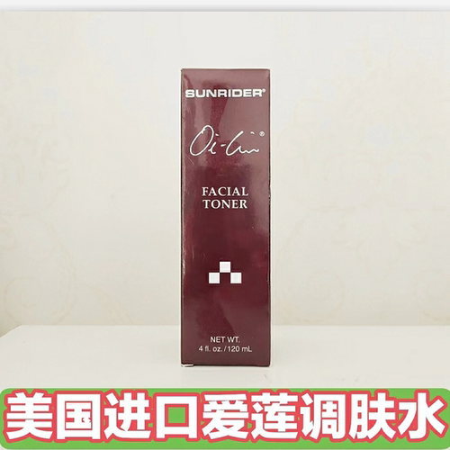 仙妮蕾德爱莲调肤水120毫升