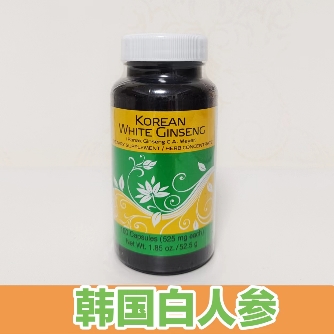 美国原装正品 仙妮蕾德 韩国白人参100粒