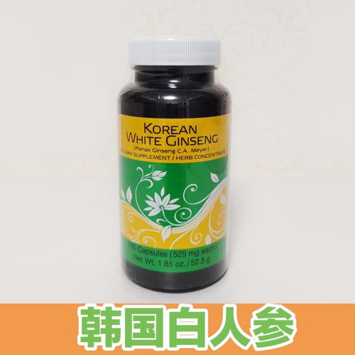 仙妮蕾德韩国白人参150粒