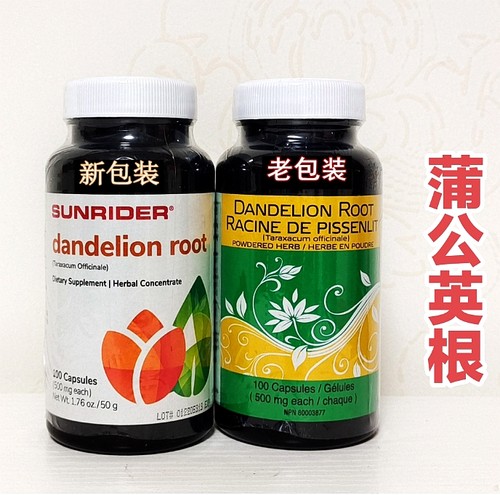 SunRider/仙妮蕾德蒲公英根100粒