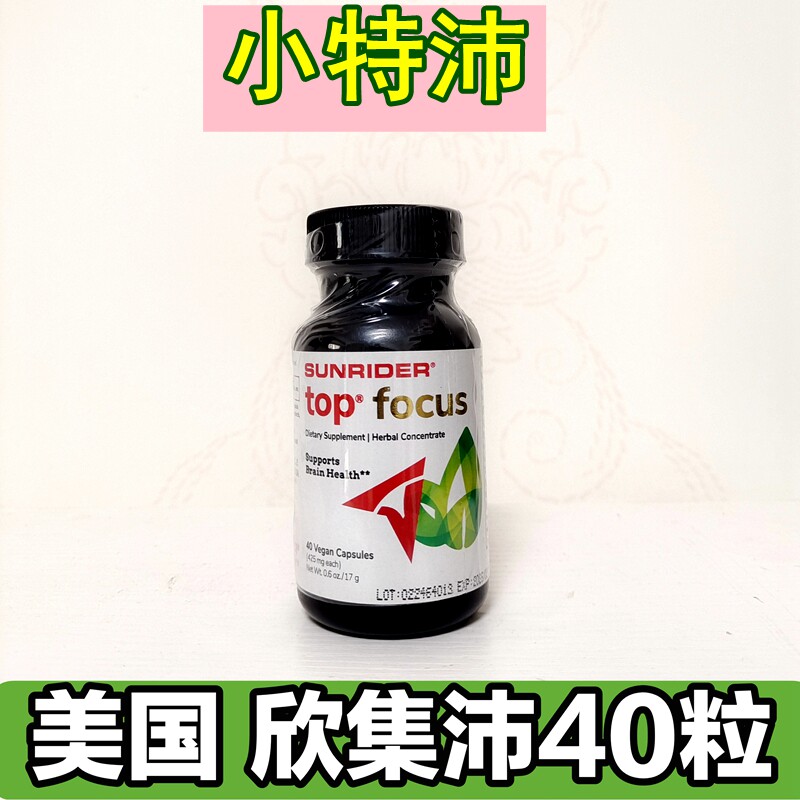 仙妮蕾德小特沛欣集沛