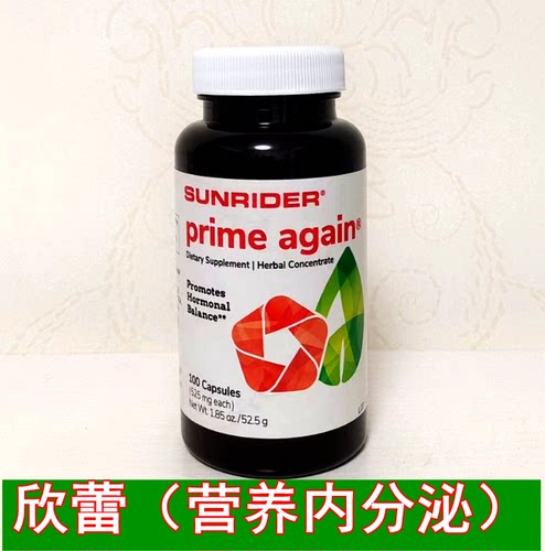 SunRider/仙妮蕾德进口欣蕾