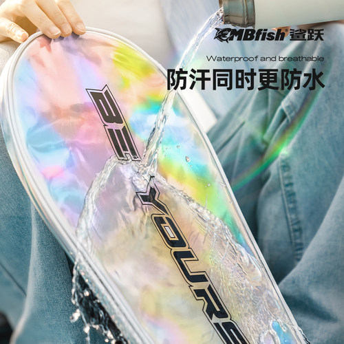 mbfish羽毛球拍包防水大容量