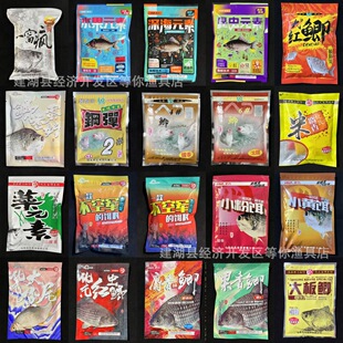 化氏系列鱼饵赤练钢弹2号4号6号鲫果香鲫鲫鱼鲤鱼鳊鱼饵料钓饵