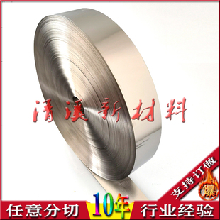 高频吸波材料 频率50Hz-100kHz 各种车载 手机无线充电器 隔磁片