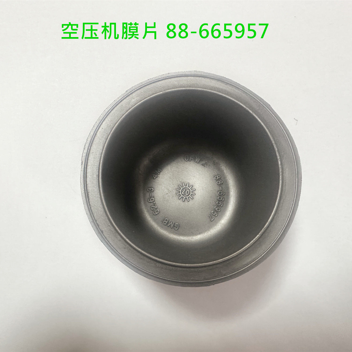 进口国产螺杆空压机伺服气缸膜片皮碗90-560525 88-665957 厂直销,标准件/零部件/工业耗材,气缸,淘宝优惠券,粉丝福利购,淘宝优惠卷