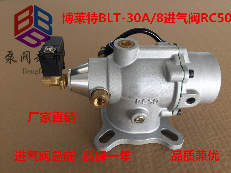 进气阀总成现货供应，质保一年。