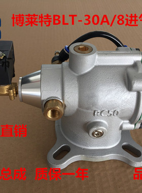 螺杆空压机RC50进气阀 BLT25-40A 1622878682 VMC减荷阀