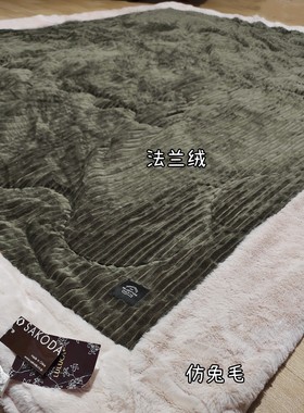 出口N家暖炉被 厚盖毯 法兰绒冬被榻榻米暖桌被子发热