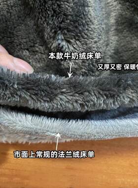牛奶绒加绒加厚床单沙发毯子