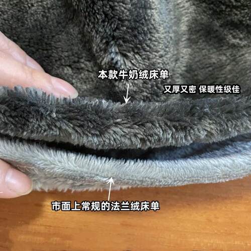 牛奶绒加绒加厚床单沙发毯子