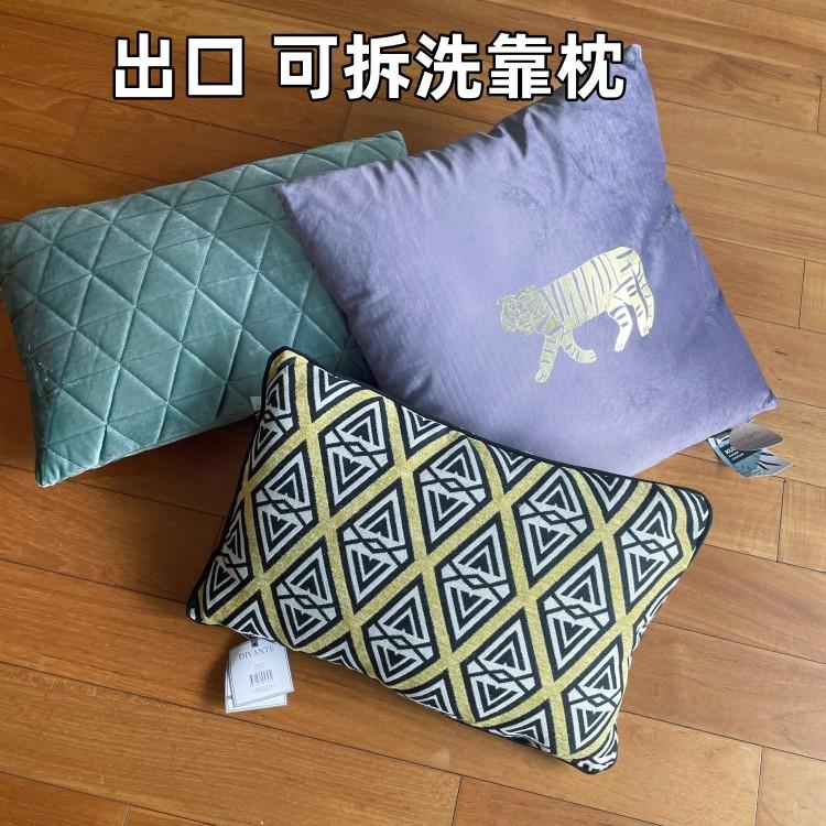 出口可拆洗靠枕绒抱枕北欧飘窗
