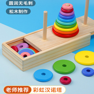 大号六层汉诺塔6比赛专用小学生10层8层十幼儿园玩具二年级四洛5