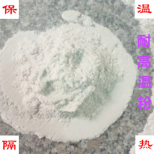 陶瓷纤维粉末颗粒浇筑料耐火防火隔热保温耐高温陶瓷纤维绝热材料