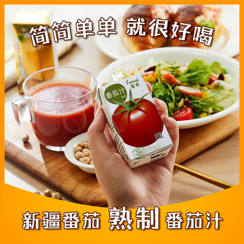 番奇新疆番茄汁125ml*12盒