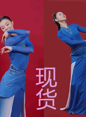 2025春晚同款喜上枝头舞蹈演出服舞台服装古典服饰喜鹊上枝头服装