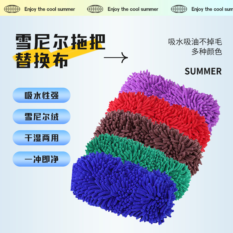 拖把替换布平板拖把家用一拖净大号可拆洗雪尼尔瓷砖木地板干湿两