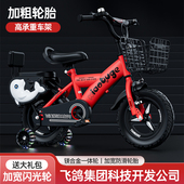 儿童自行车3 10岁男孩中大童女孩脚踏车单车小孩童车 新款
